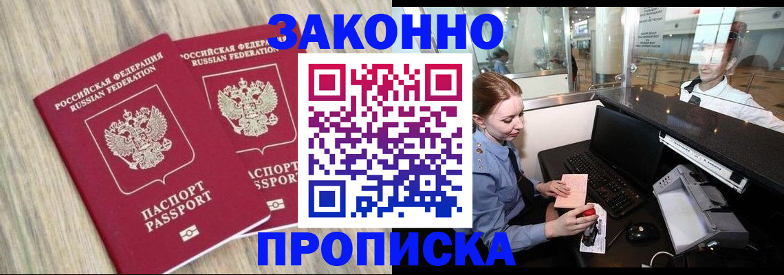 регистрация для дет. сада в Кувандыке