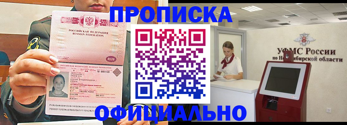 найти адрес прописки в Кувандыке